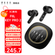 FIIL Key Pro2全能智駕降噪藍牙耳機-55dB金標音質(zhì)藍牙6.0入耳半入耳式耳機一機兩用適用蘋果華為手機 黑美人