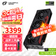 七彩虹（Colorful）iGame RTX 5060 TI Ultra 戰(zhàn)斧/AD銀鯊 8G/16G GDDR7電競(jìng)游戲直播設(shè)計(jì)電腦臺(tái)式組裝電腦顯卡 RTX 5060 Ti 戰(zhàn)斧豪華版 8GB
