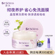 Dr.Soins詩(shī)丸準孕婦面膜補水保濕免洗睡眠面膜涂抹準孕婦護膚品化妝品專(zhuān)用