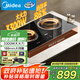 美的（Midea）電磁爐電陶爐雙灶電磁灶嵌入式大功率3300W恒勻火炒菜燒水火鍋多功能雙頭灶政府補貼MC-ZHE3317
