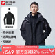 探路者（TOREAD）沖鋒衣男 戶外三合一抓絨可脫卸兩件套防風(fēng)保暖登山服防寒服外套