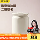 炊大皇二貓聯(lián)名豬油罐家用廚房調(diào)料罐辣椒油陶瓷罐耐高溫 白色大號(hào)800ml