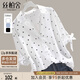 絲柏舍通勤襯衫2025夏裝干練翻領(lǐng)撞色波點(diǎn)單排扣上衣