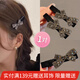 向晚七夕禮物發(fā)夾發(fā)卡2件蝴蝶結(jié)側(cè)邊發(fā)夾女前額邊夾碎發(fā)卡鴨嘴一字夾