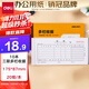 得力(deli)10本三聯(lián)多欄收據無(wú)碳復寫(xiě) 財務(wù)手寫(xiě)單175*87mm  財務(wù)用品 辦公用品 p09385