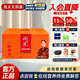 懷山堂鐵棍懷山藥山藥粉五年陳河南特產(chǎn)熟粉580g/罐 五年陳鐵棍山藥粉1160g禮盒裝