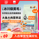 比瑞吉俱樂(lè)部系列三文魚(yú)2kg高蛋白全價(jià)全期成貓幼貓糧全年齡段透明原料