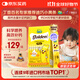 迪巧【丁香推薦】小黃條plus兒童液體鈣6月+維生素d3K2嬰幼兒補鈣20條
