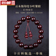 黛菲曼小葉紫檀手串男士印度滿(mǎn)金星檀木手鏈女款檀香木佛珠盤(pán)手念珠 【1.2*17顆】印度小葉紫檀