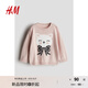 H&M童裝女?huà)爰t色毛衣秋季提花圓領(lǐng)長(cháng)袖套頭針織衫1239905 淺粉色/貓 90 90/52