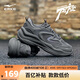 鴻星爾克休閑鞋大網(wǎng)孔透氣男士面包鞋戶(hù)外運動(dòng)老爹鞋情侶款|風(fēng)旋