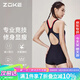 洲克泳衣女連體平角專業(yè)競技顯瘦健身溫泉泳衣122501408 黑/玫花L