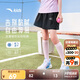 安踏兒童梭織短褲女2025夏季舒適透氣寬松梭織短褲A62525302