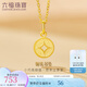 六福珠寶足金銅錢黃金吊墜金飾掛墜不含項(xiàng)鏈 計(jì)價(jià) L01GTBP0010 0.72克(含工費(fèi)70元)