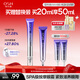 歐詩(shī)漫珍珠御紋電動(dòng)按摩眼霜20ml保濕提拉緊致淡化細紋護膚品女生日禮物