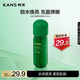 韓束酵母爽膚水150ml 補水保濕鎖水煥亮彈嫩緊致精華水柔膚水化妝品