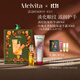 蜜葳特小亮珠淡紋抗皺眼部精華油玫瑰保濕手霜禮盒送女友禮物有效期26.9