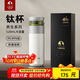 特美刻（TOMIC）保溫杯男茶水分離水杯陶瓷內膽鈦茶隔車(chē)載泡茶杯國慶中秋禮