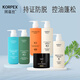珂蓓絲洗發(fā)水防脫育發(fā)去屑控油蓬松柔順生姜側柏葉護發(fā)素套裝男女貂絲防脫育發(fā)洗發(fā)水500g