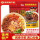 麻椰徐州醬香米線269g肉醬米線米粉速食徐州特產(chǎn)懶人老味方便面條 269gx5袋