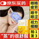 李時珍【拍1發(fā)3】蒸汽眼罩熱敷眼干眼澀眼疲勞去黑眼圈發(fā)熱睡眠遮光眼貼 3盒【買1送2 /15貼】體驗裝