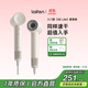 徠芬高速吹風(fēng)機 速干護發(fā)家用電吹風(fēng) 負離子吹風(fēng)筒 生日禮物 SE lite奶茶色+風(fēng)嘴+支架