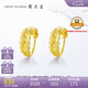 周大生復(fù)購(gòu)補(bǔ)貼黃金耳環(huán)女車花閃耀金耳釘足金耳飾七夕禮物送老婆 3.41g