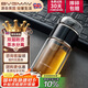 寶威瑪（BVGMAV）玻璃杯英國茶水分離雙層隔熱防燙泡茶水杯子高顏值禮品高檔200ml
