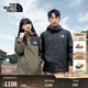 北面（The North Face）沖鋒衣Antora男硬殼外套DRYVENT防水防風(fēng)夾克外套25秋冬新品|8DRZ 4H0/宇宙黑 XL /180