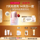 嬌韻詩(shī)光芒小瓷瓶30ml精華VC美白淡斑補水提亮抗皺護膚品禮物送女友