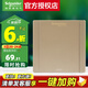 施耐德電氣 地插 地面插座 地板插座 86型銅質(zhì)防水開(kāi)啟式五孔地插E228