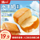 泓一水牛奶蛋糕800g 早餐面包營(yíng)養糕點(diǎn)心下午茶代餐休閑零食品