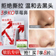 透真去黑頭鼻貼5組10片免撕拉收縮毛孔祛粉刺閉口導(dǎo)出液深層清潔神器 【贈(zèng)面膜3片】金榜熱銷*5組10片