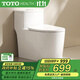 TOTOHEALTH系列虹吸式落地普通馬桶大沖力靜音抽水家用坐便器 C32【超炫虹吸+雙濾芯】 250mm \300\350\400下單備注坑距