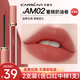 卡姿蘭（Carslan）口紅甜吻唇釉絲絨霧面啞光唇彩口紅不易掉色不易沾杯大牌送女朋友 柔霧款【AM02蜜桃奶油卷-顯嫩溫柔】