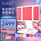 belulu 日本hikari家用彩光大排燈紅藍光美容儀光子嫩膚儀 hikari大排燈