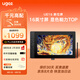 友基（UGEE）數(shù)位屏 16K級(jí)壓感 手繪屏 電腦繪圖屏 繪畫(huà)手寫(xiě)屏 手繪板 液晶寫(xiě)字屏UE16
