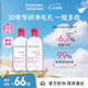 貝德瑪（BIODERMA）【明星同款】卸妝粉水500ml*2眼唇臉三合一卸防曬敏感肌生日禮物