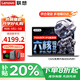 聯(lián)想小新Pro14 2025AI銳龍R7筆記本電腦補貼20%輕薄高性能本 可選揚天大學(xué)生辦公設計師繪圖手提游戲本 7000系列銳龍 32G 1T高速固態(tài) V14 IPS高清屏 精裝升級 游戲級顯卡 W