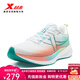 特步（XTEP）360X2.0LITE跑鞋男女鞋競訓(xùn)馬拉松減震輕彈訓(xùn)練跑步鞋舒適運(yùn)動(dòng)鞋 經(jīng)典白/淺紅橙/湖碧青【男】 43