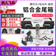 麥兒飛樂(lè )小牛九號鋁合金尾箱電動(dòng)摩托車(chē)后備尾箱防水外賣(mài)配送箱大容量配件 鋁合金款銀白55L-（原白合金鎖）
