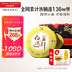 大益TAETEA茶葉普洱茶熟茶 50周年紀(jì)念版 金針白蓮357g*7 2301批次 