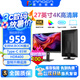 聯(lián)合創(chuàng)新【京東自營】27英寸顯示器4K超清IPS技術(shù) 98%P3色域HDR400 Type-C65W旋轉(zhuǎn)升降顯示屏27D1U