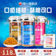 味一中國臺灣進(jìn)口魚(yú)松 兒童佐餐魚(yú)松300g休閑零食兒童海苔肉松 兒童 三文魚(yú)松300g（原味）
