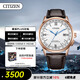 西鐵城（CITIZEN）手表男日韓表羽生結弦光動(dòng)能電波皮帶商務(wù)送禮物男友CB0152-16A