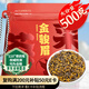 采茶伯茶葉 金駿眉紅茶500g 濃香蜜香2025新茶武夷黃芽葉袋裝送禮自己喝