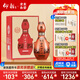 仰韶彩陶坊 地利 加量裝 白酒 (46度500ml+70度50ml)*1 單瓶裝 純糧酒
