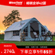 westfieldoutdoor充氣帳篷我飛戶(hù)外露營(yíng)裝備便攜式野營(yíng)大型多人遮陽(yáng)篷充氣帳篷 充氣帳篷+電動(dòng)充氣泵