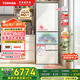 東芝（TOSHIBA）小白桃429日式五門多門小戶型超薄嵌入式制冰多循環(huán)無(wú)霜電冰箱觸控門國(guó)家補(bǔ)貼GR-RM429WE-PG2B3