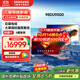 三星（SAMSUNG）新品DU8000系列55/65/75/85/98英寸 98DU9000 平板液晶電視 超薄4K全面屏 AI智能補幀 無(wú)開(kāi)機廣告 98英寸 DU9000